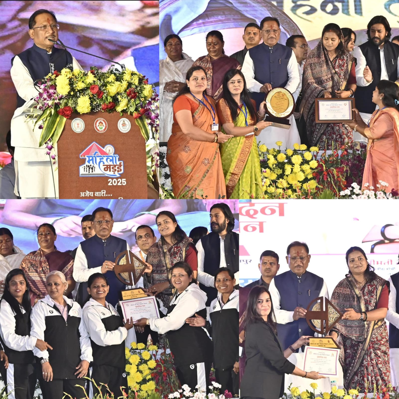 महिला सशक्तिकरण के प्रति हमारी सरकार पूरी तरह प्रतिबद्ध: समाज की प्रगति के लिए महिलाओं का सशक्तिकरण आवश्यक – मुख्यमंत्री साय