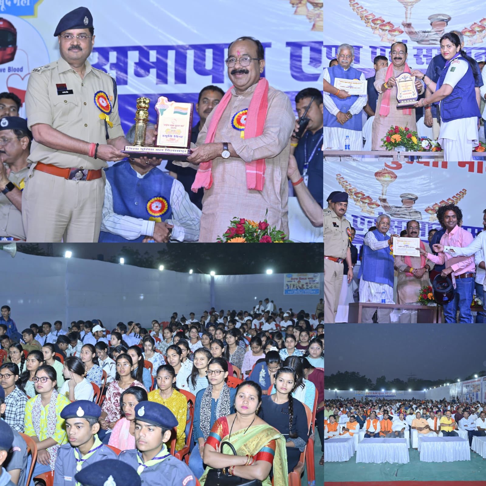 उप मुख्यमंत्री अरुण साव बिलासपुर में आयोजित राष्ट्रीय सड़क सुरक्षा माह 2025 के समापन एवं सम्मान समारोह में हुए शामिल