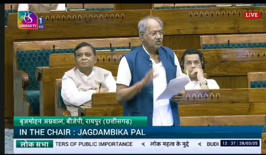 संसद में छत्तीसगढ़ के किसानों की आवाज बने सांसद बृजमोहन अग्रवाल