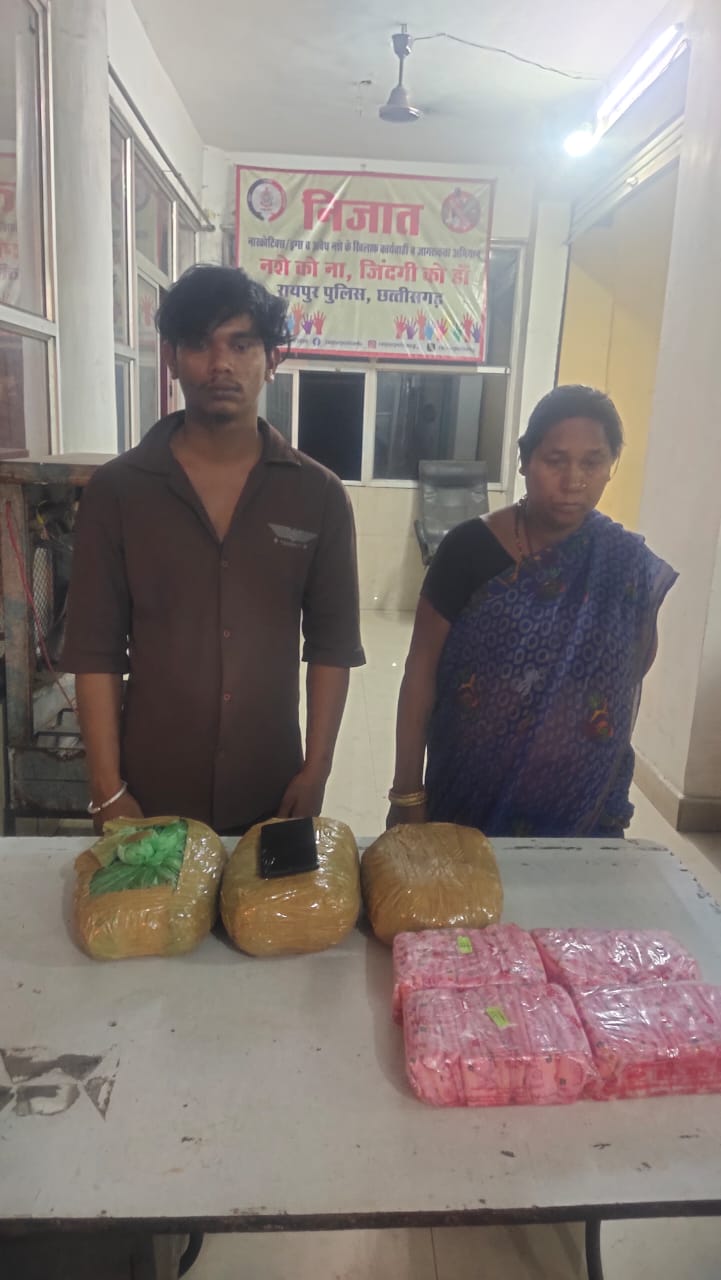 गांजा तस्करी में मां-बेटे गिरफ्तार, 3.8 किलो गांजा, नकदी और मोबाइल फोन जब्त