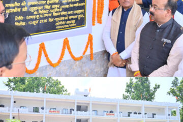 *नवनिर्मित केशव भवन शिक्षा, संस्कृति और संस्कारों का बनेगा संगम - मुख्यमंत्री श्री विष्णु देव* *मुख्यमंत्री ने कोरबा में किया केशव भवन का लोकार्पण* रायपुर, 12 जून 2025/ मुख्यमंत्री श्री विष्णु देव साय ने आज प्रदेश की ऊर्जाधानी कोरबा स्थित प्रदेश के सबसे बड़े सरस्वती शिशु मंदिर परिसर में नन्हें-मुन्हें बच्चों के लिए नवनिर्मित केशव भवन का लोकार्पण किया। इस अवसर पर उन्होंने कहा कि यह भवन शिक्षा, संस्कृति और संस्कारों का संगम बनेगा। मुख्यमंत्री श्री साय ने कहा कि केशव भवन बच्चों के सर्वांगीण विकास का एक सशक्त माध्यम सिद्ध होगा। सरस्वती शिशु मंदिर संस्था शिक्षा जगत में उल्लेखनीय योगदान दे रहा है। यहां विद्यार्थियों को केवल शैक्षणिक ज्ञान ही नहीं, बल्कि उत्तम संस्कार भी प्रदान किए जाते हैं। उन्होंने कहा कि सरस्वती शिशु मंदिर केवल विद्यालय नहीं, बल्कि राष्ट्र निर्माण की एक सशक्त आधारशिला है, जहाँ से सच्चे राष्ट्रभक्तों का निर्माण होता है। उल्लेखनीय है कि राष्ट्रप्रेम और नैतिक शिक्षा को समर्पित इस भवन को आधुनिक सुविधाओं से सुसज्जित करते हुए विद्यार्थियों के समग्र विकास हेतु तैयार किया गया है। कार्यक्रम में उप मुख्यमंत्री श्री अरुण साव, उद्योग मंत्री श्री लखन लाल देवांगन, विधायक श्री प्रेमचंद पटेल, छत्तीसगढ़ गृह निर्माण मंडल के अध्यक्ष श्री अनुराग सिंहदेव, महापौर कोरबा श्रीमती संजू देवी राजपूत सहित अनेक जनप्रतिनिधि, सरस्वती शिशु मंदिर के प्रबंधन समिति से जुड़े सदस्यगण तथा शिक्षक उपस्थित थे।