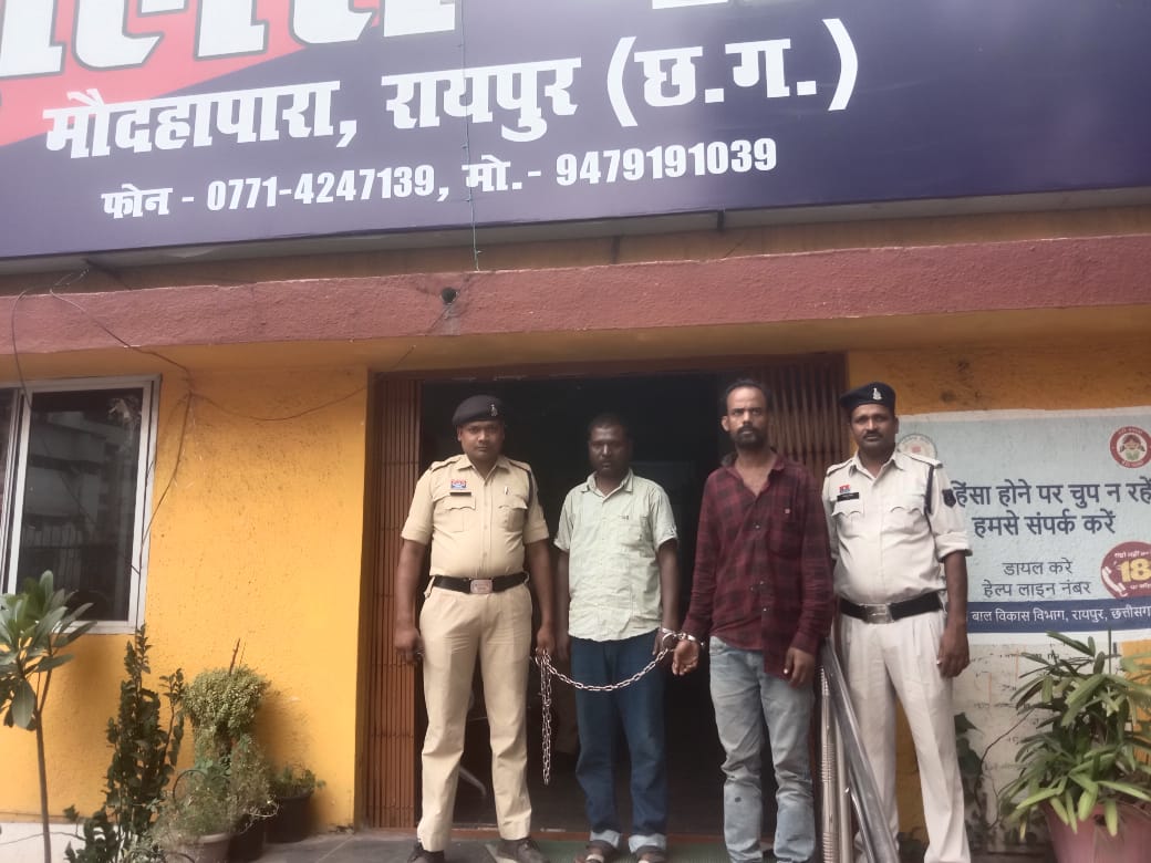 रायपुर न्यूज़ मेकाहारा अस्पताल में महिला का पर्स और मोबाइल चोरी, सिक्योरिटी गार्ड गिरफ्तार