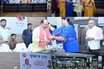 छत्तीसगढ़ी भाषा-साहित्य को समर्पित "पुरखा के सूरत" संगोष्ठी, बिलासपुर में संपन्न