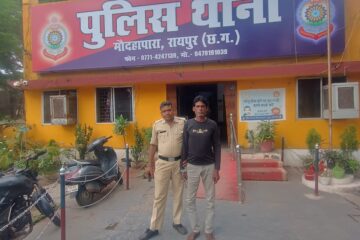 रायपुर: धारदार चाकू के साथ गुंडा गिरफ्तार, मौदहापारा पुलिस की त्वरित कार्रवाई