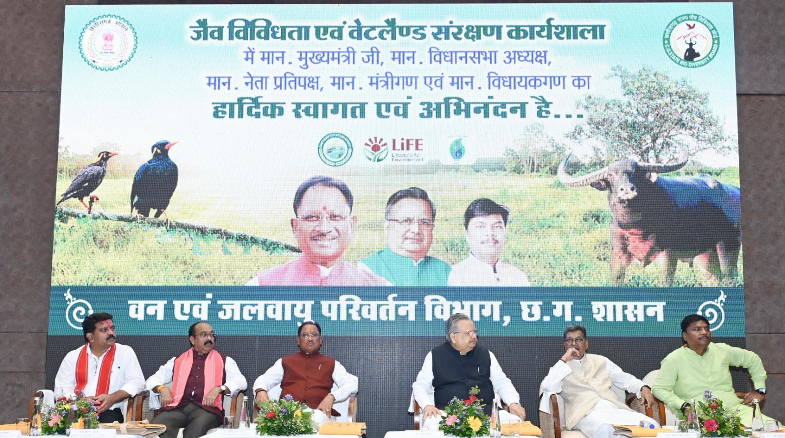 सीएम विष्णु देव साय का आह्वान – ‘वेटलैण्ड मित्र’ बनें, जैविक विरासत बचाएं