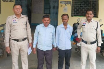 गोबरा नवापारा में सट्टा खेलते दो सटोरिये गिरफ्तार