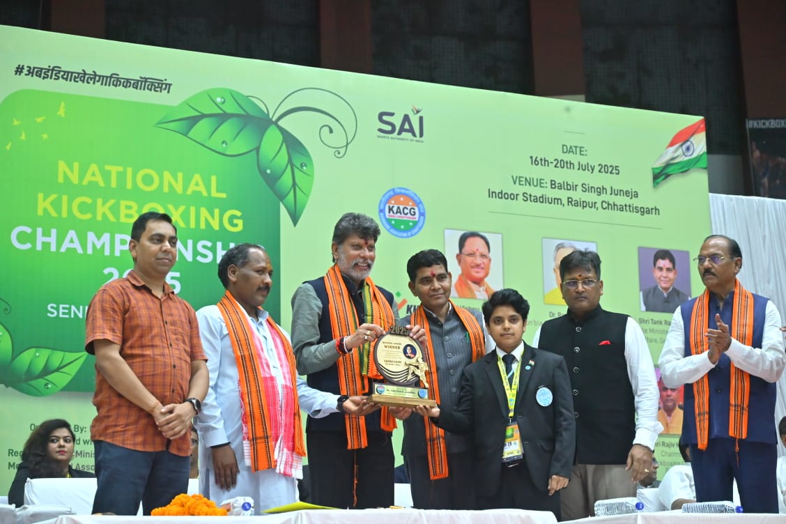 राष्ट्रीय किकबॉक्सिंग प्रतियोगिता का रायपुर में भव्य शुभारंभ