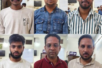 फ्लिपकार्ट से मंगवाए चाकुओं से लूट-हत्या, 6 गिरफ्तार