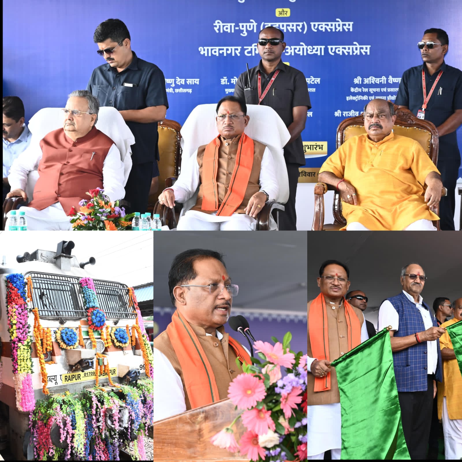रायपुर-जबलपुर एक्सप्रेस ट्रेन का भव्य शुभारंभ, यात्रियों को मिला नया वैकल्पिक मार्ग