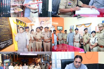 रामनगर पुलिस चौकी के नए भवन का उद्घाटन
