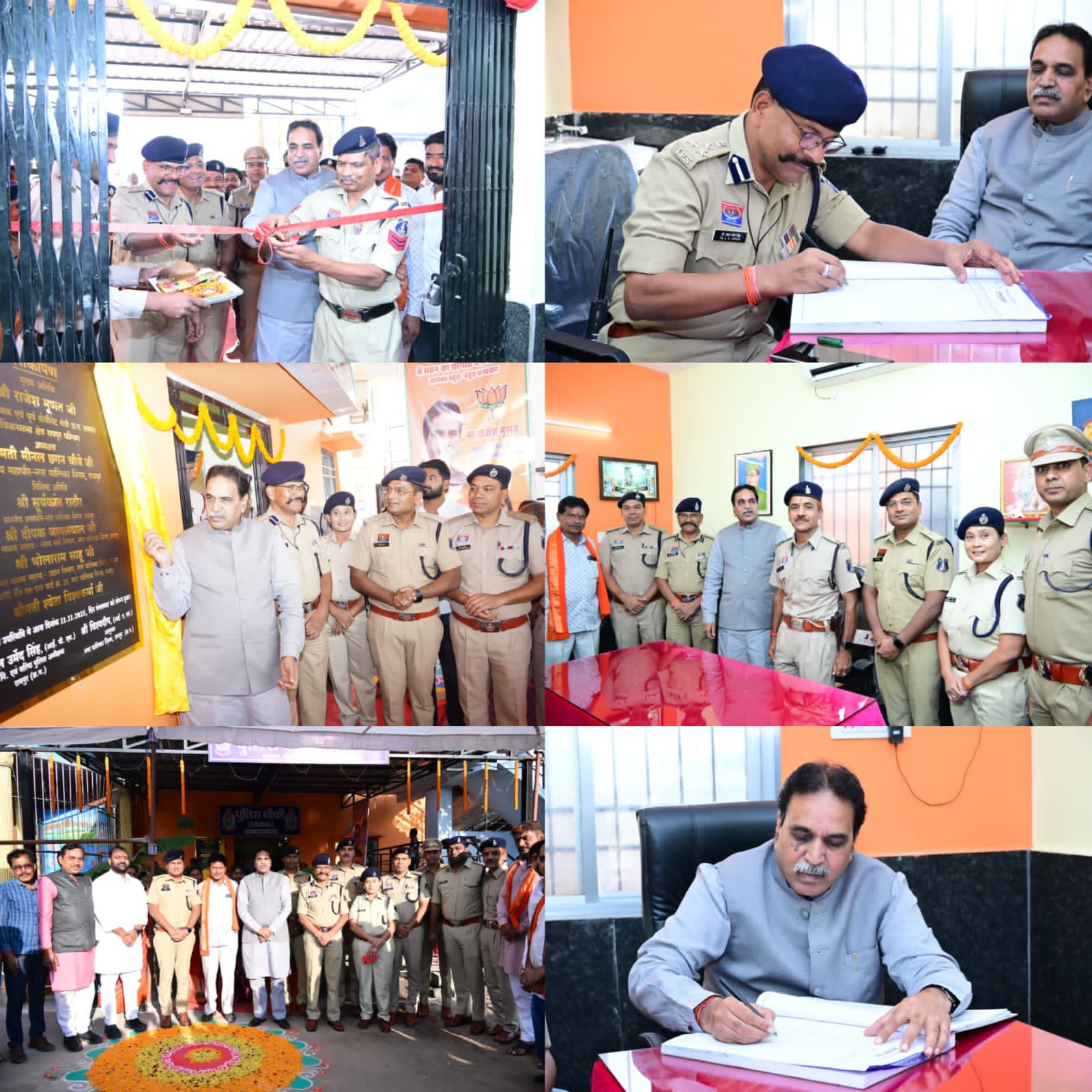 रामनगर पुलिस चौकी के नए भवन का उद्घाटन