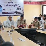 रायपुर पुलिस को मिली अत्याधुनिक मोबाइल फोरेंसिक वैन