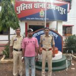 महिला से दुष्कर्म का आरोपी गिरफ्तार