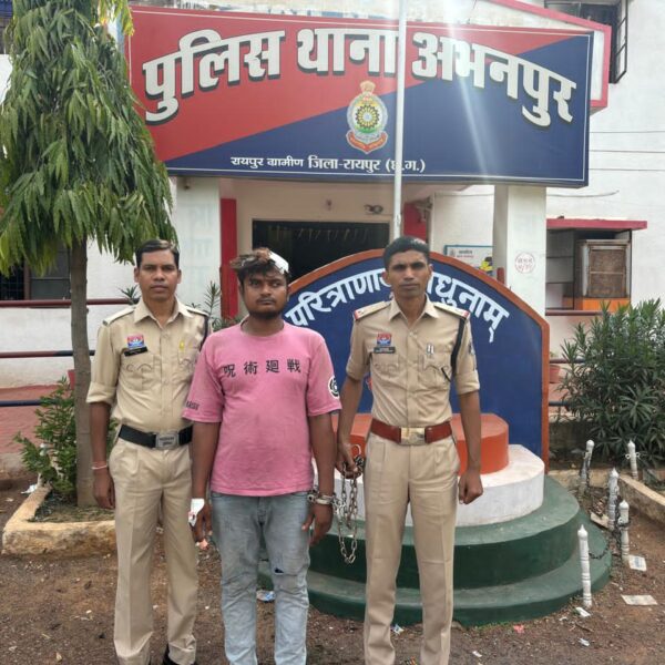 महिला से दुष्कर्म का आरोपी गिरफ्तार