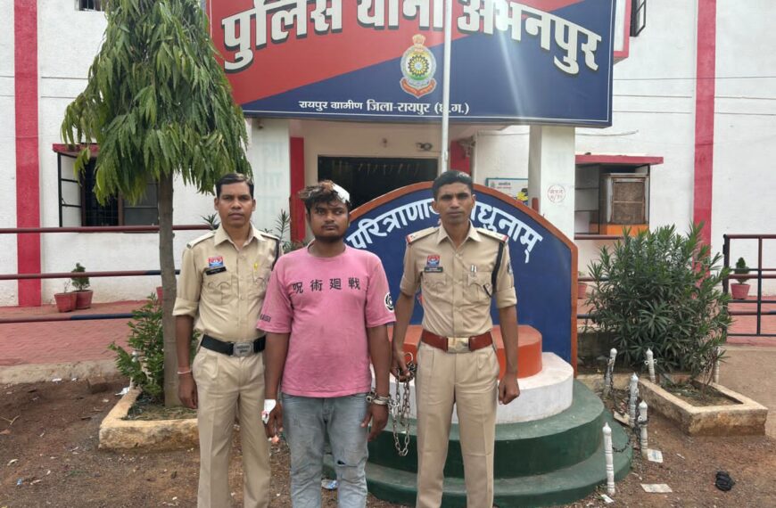 महिला से दुष्कर्म का आरोपी गिरफ्तार