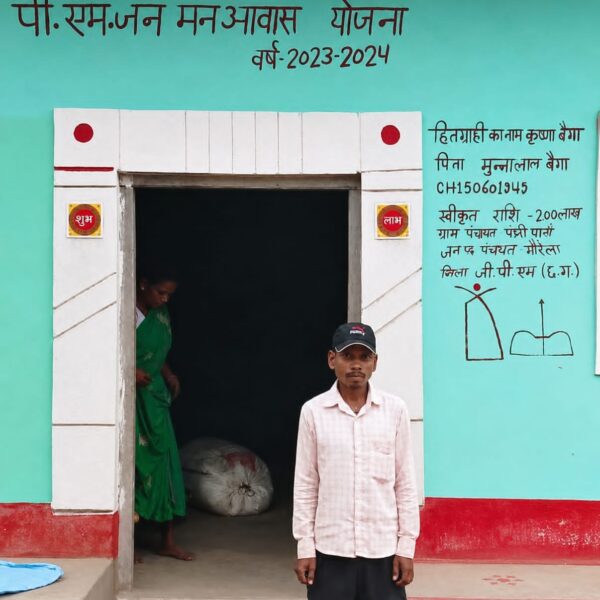 पीएम जनमन आवास से कृष्णा बैगा का पक्के घर का सपना पूरा