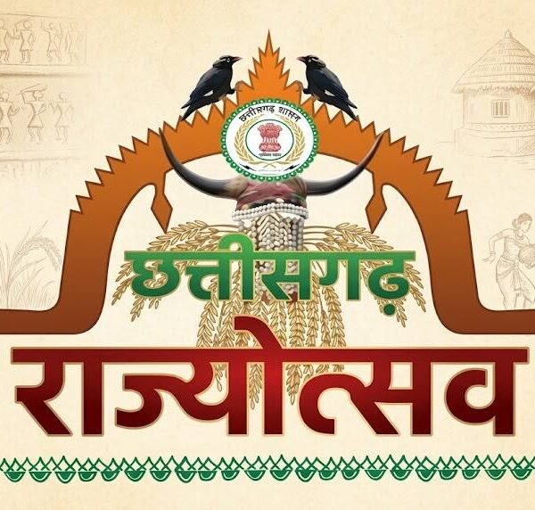 राज्योत्सव 2 नवंबर को, जिलों में मुख्य अतिथियों के नाम तय